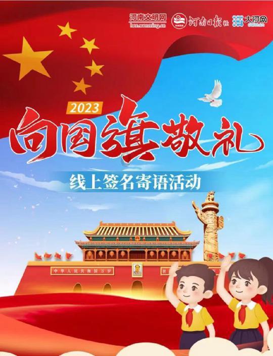 欢迎来到2023年是多少个中华慈善日呢,您的有问必答平台
